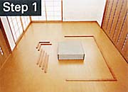 置き畳ステップ1写真